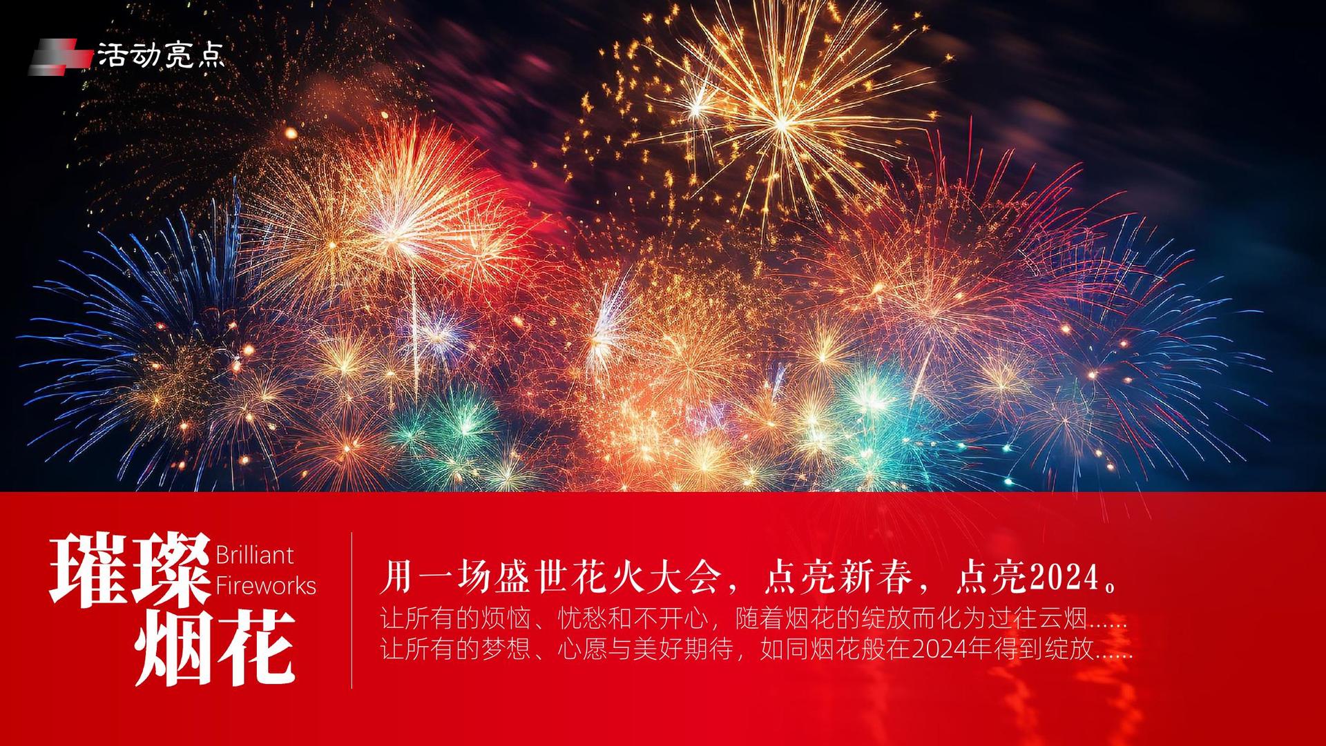 天启万象影视品牌故事